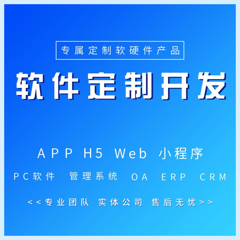 信息技术咨询服务究竟包括哪些内容？让我们一起深入了解。