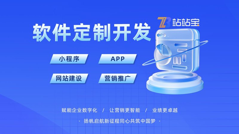 在互联网时代，企业的品牌建设越来越依赖于一个优秀的网站。那么如何选择一家好的网站建设服务商呢？今天我们就来探讨一下。